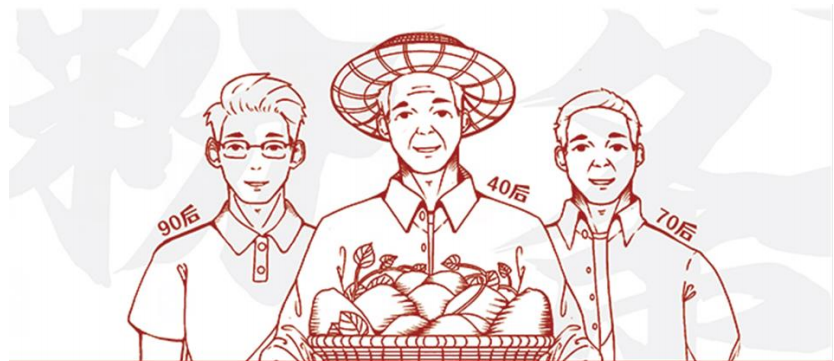 三代人堅(jiān)守.png